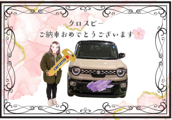 クロスビーご納車おめでとうございます✨